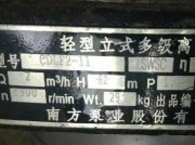 引起离心泵震动的的原因