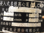南方水泵行业发展趋势