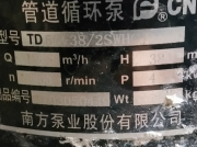 输送强腐蚀性液体介质,用什么型号的南方水泵比较好?