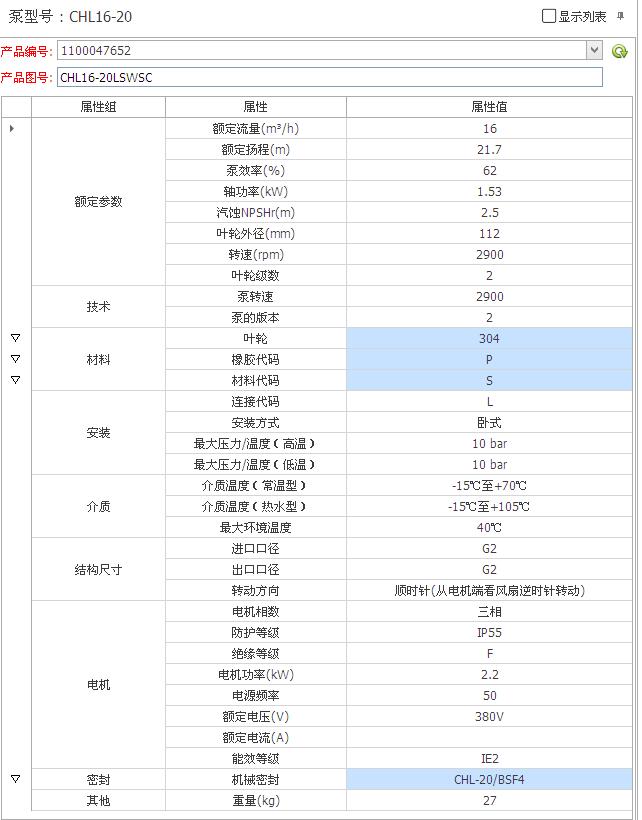 型号图.jpg