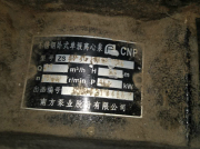 南方Q=65m3/h H=20m 7.5kw的水泵