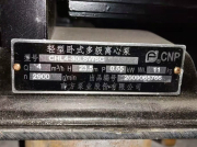 南方水泵是顺时针转还是逆时针转？