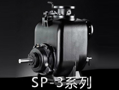 SP-3系列无堵塞自吸式排污泵