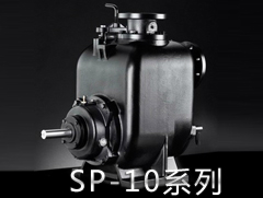 南方泵业SP-10系列无堵塞自吸式排污泵