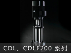 南方泵业CDL200/CDLF200系列立式多级离心泵