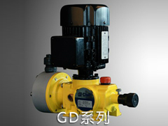 南方泵业GD系列机械隔膜计量泵